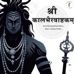 Kaal Bhairav Ashtakam-L11cAFlHQVk