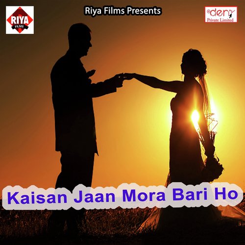Kaisan Jaan Mora Bari Ho