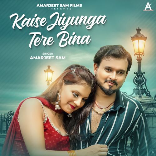 Kaise Jiyunga Tere Bina