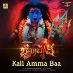 Kali Amma Baa (From &quot;Bhairadevi&quot;) (Kannada)