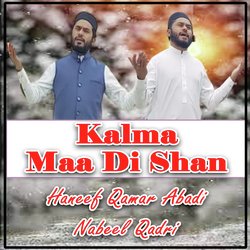 Kalma Maa Di Shan-B1AtfhtbGlc