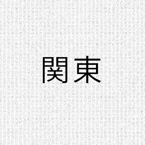 Kanto cover art