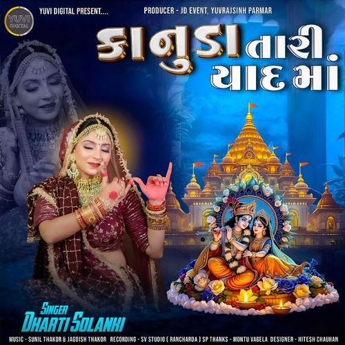 Kanuda Tari Yaad Ma
