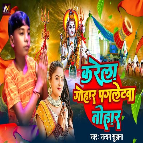 Karela Gohar Pagaletava Tohar