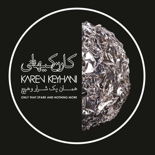 ...and His Cuff Was Damped With Tears (For Persian String Quartet) cover art