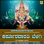 Karpuradaarathi Belagi