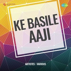 Ke Basile Aaji (Rabindra Sangeet)