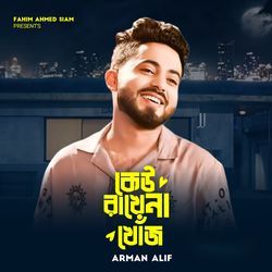 Kew Rakhena Khoj (Slowed+Reverb)