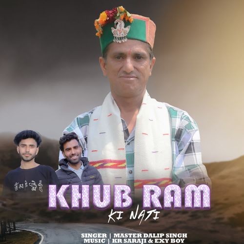 Khub Ram Ki Nati