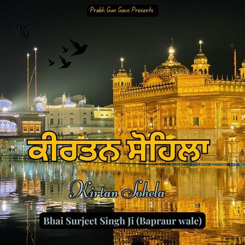 Kirtan Sohela Da Path