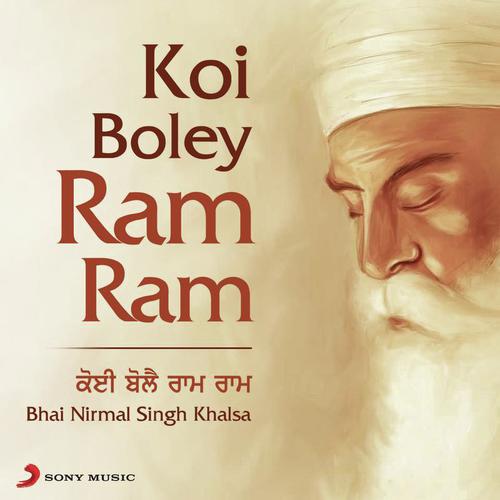 Koi Boley Ram Ram
