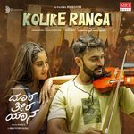 Kolike Ranga (From "Doora Theera Yaana")