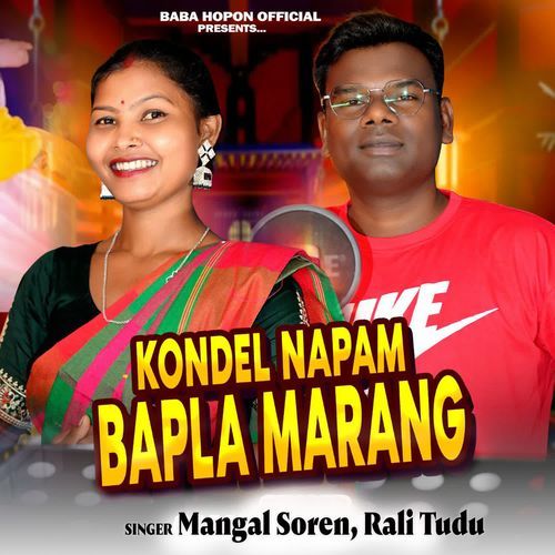 Kondel Napam Bapla Marang