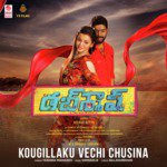 Kougillaku Vechi Chusina (From Dubsmash)