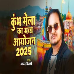 Kumbh Mela Ka Bhavy Aayojan 2025-PytZSD9gGgo