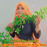 Ladjyo Mat Padbala Sart Teri Bhulgi Dhobo