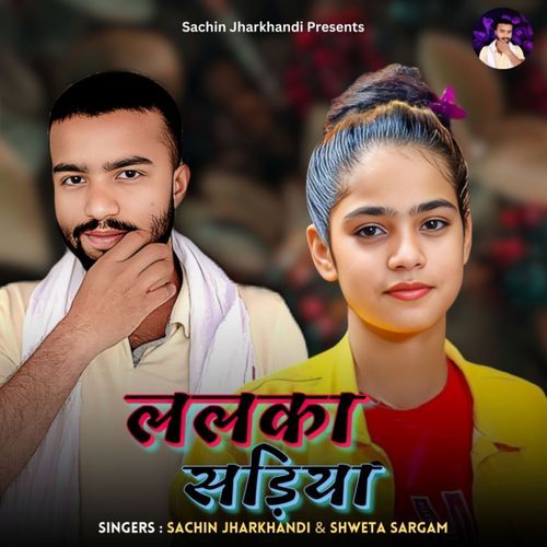 Lalka Sadiya