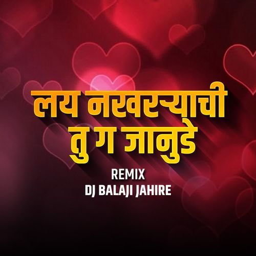 Lay Nakharyachi Tu G Janude(DJ Balaji Jahire)