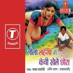 Leela Lehanga Mein Kanchi Khele (Non Stop)-I14NdzBbXEY