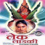 Mangalashatake (Krishna Shinde)