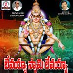 Levayya Swamy Levayya