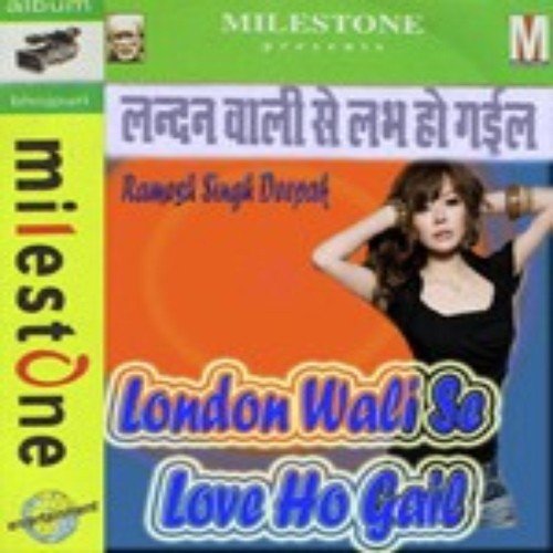 London Wali Se Love Ho Gail