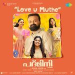 Love U Muthe (From "Padmini")