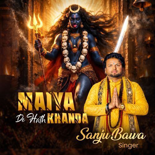 MAIYA DE HATH KHANDA