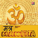 MANTRA