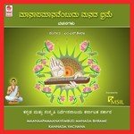 Kangala Soothaka