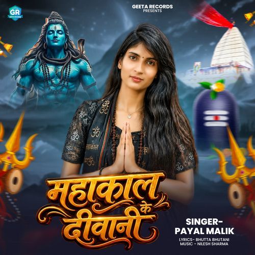 Mahakal Ke Deewani