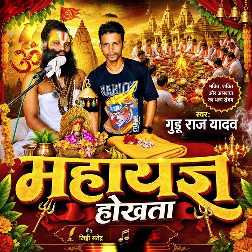 Mahayagya Hokhata