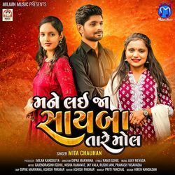 Mane Lai Ja Sayba Tare Mol