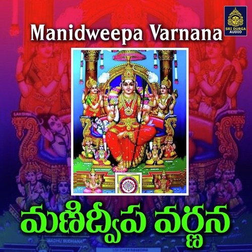 Manideepa Varnana