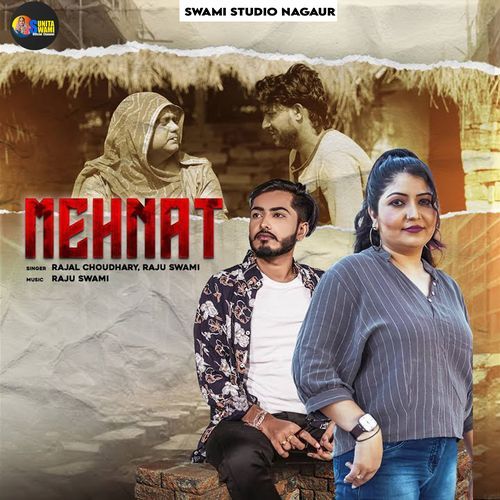 Mehnat