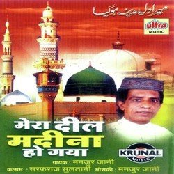 Mera Dil Madina Ho Gaya-KRwqayUDeWQ