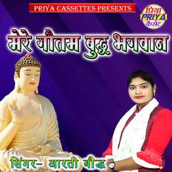 Mere Gautam Buddh Bhagwan-FSc,aFlbb0k