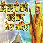 Mere Ghar Ke Aage Sainath (Hindi)