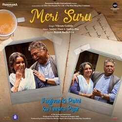 Meri Suru (From &quot;Jagjivan Ki Patni Ka Teesra Pyar&quot;)-GyARBjVUAkk