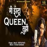 Mi Insta Queen Tuzi (feat. Ram Patil)