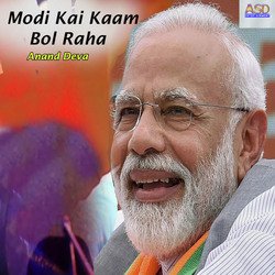 Modi Kai Kaam Bol Raha-Ei0DYyNee1g