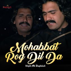 Mohabbat Rog Dil Da-FDAkdz5,VHU