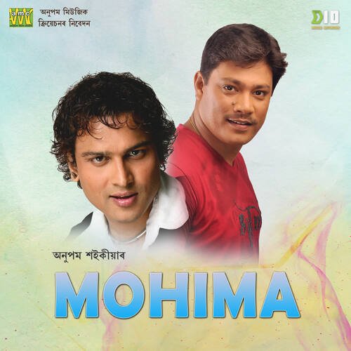 Mohima