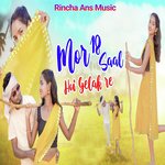 Mor 18 Saal Hoi Gelak Re