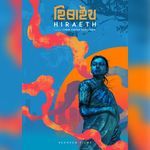 Morome Dhori Rokha Ei Xomoyot (From "Hiraeth")