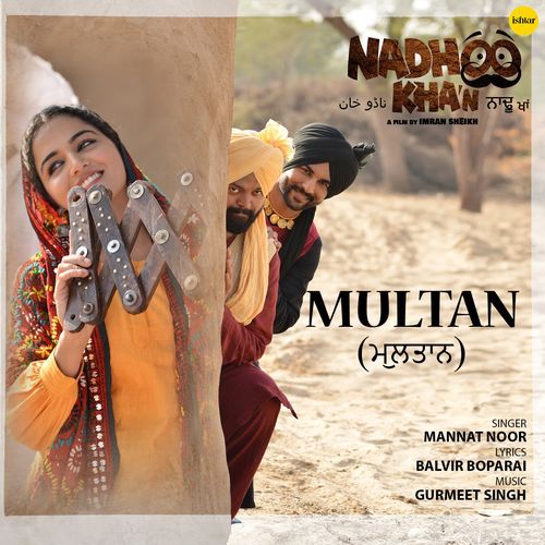 Multan_poster_image