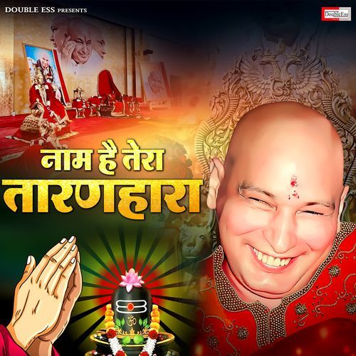 Naam Hai Tera Taranhara