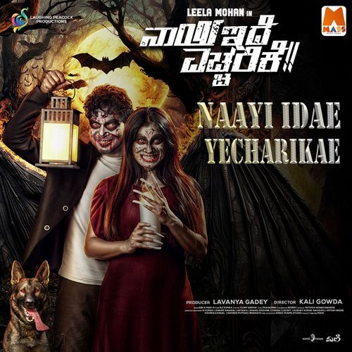 Naayi Idae Yecharikae Title Track (From "Naayi Idae Yecharikae")