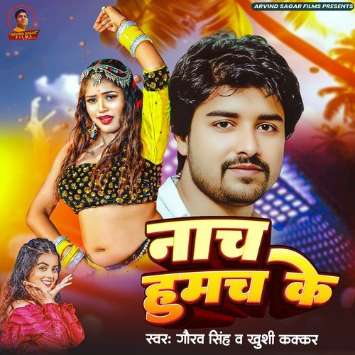Nach Humach Ke