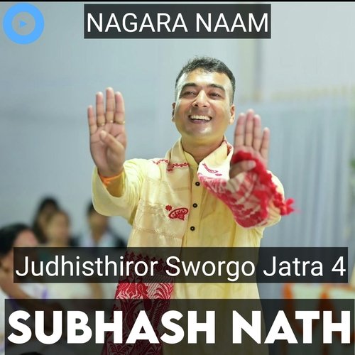 Nagara Naam Judhisthiror Sworgo Jatra, Pt. 4